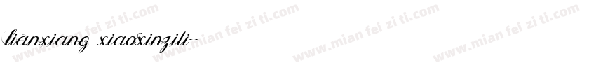 lianxiang xiaoxinziti字体转换